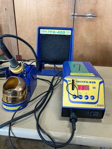 中古 白光 HAKKO ステーションはんだこて FX-838 卓上はんだ吸煙機 FA-400 一式 ⑦