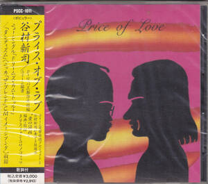 未開封 新品 CD 谷村新司 - プライス・オブ・ラブ　Price of Love - PSCC-1011 ウィーン交響楽団プロジェクト