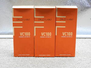 【新品 未開封】Dr.Ci:Labo ドクターシーラボ◆VC100エッセンスローションEX20 150ml×3個 化粧水◆未使用品「管理№CA8497・8498・8499」