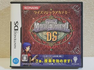 中古☆DS クイズマジックアカデミーDS 送料無料 3DS 箱 説明書 付き クイズ 問題 脳トレ 謎解き