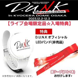 【ライブ限定品】SKY-HI/Nissy『D.U.N.K. Showcase京セラドーム2023』DUNK特典LEDバンド&銀テープ落下物 IMP./Travis Japan/TOBEペンライト