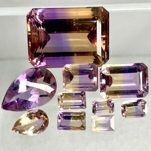 1円〜!!◆天然アメトリンおまとめ65.5ct◆j 約13.1g ルース 裸石 宝石 ジュエリー jewelry アメジスト quartz バイカラークォーツ w3ヤ16