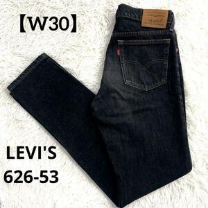 【日本製】LEVI