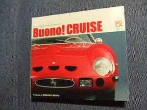 CD★ 松原正樹関連／ buono! cruise ★8枚まで同梱送料160円　　　　　ま