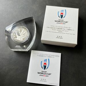 【未使用品】ラグビーワールドカップ　2019 日本大会記念千円銀貨幣プルーフ貨幣セット　ケース　箱付き★6