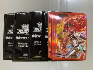 遊戯王ラッシュデュエル　スリーブ　HPアシスタント・アーチ　10枚×4セット【未開封品】