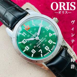 ORIS/オリス★【整備済み】超美品・稼働品/ヴィンテージ/スイス/ 17J/メンズ腕時計/アンティーク/機械式手巻き/アナログ/革ベルト575