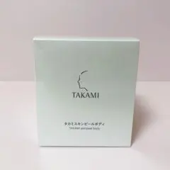 新品　タカミスキンピールボディ　ボディ用角質美容液　200g