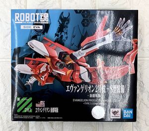 1-16 【未開封】 ROBOT魂 SIDE EVA エヴァンゲリオン 2号機 S型装備 新劇場版 エヴァ