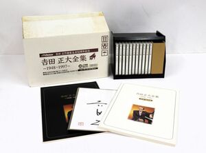 11discs CD Various 吉田正 大全集 1948-1997 VICL6010010 VICTOR ENTERTAINMENT 未開封 /02700