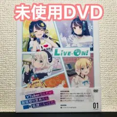 VTuberなんだが配信切り忘れたら伝説になってた ぶいでん DVD Vol.1