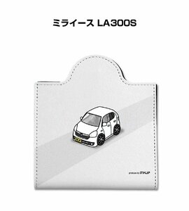 MKJP マスクケース ミライース LA300S 送料無料