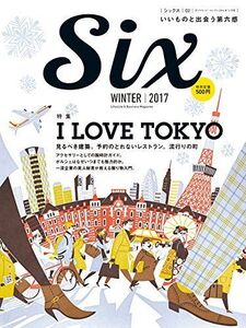 ダイヤモンドセレクト16年12月号Sixvol.2(中古雑誌■17024-YY12