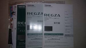 東芝 REGZA 65J7 取扱説明書