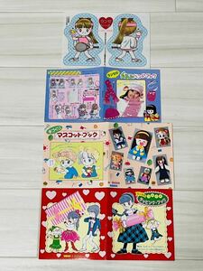 りぼん 付録 ときめきトゥナイト 昭和 レトロ ブック ランゼドール 少女漫画