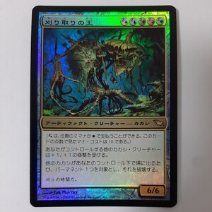 FOIL 刈り取りの王 SHM 日本語版 MTG