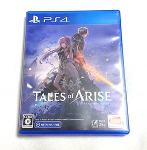 PS4　Tales of ARISE テイルズ オブ アライズ