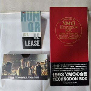 (CD+3inchCD)YMO/Technodon Box/ポケットが虹でいっぱい/1993年CD 細野晴臣 坂本龍一 高橋幸宏YellowMagicOrchestra VHSビデオセット売り