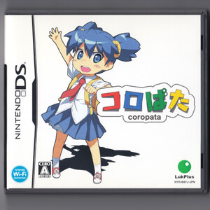 ZGN [LuckPlus ラックプラス] (NDS) コロぱた 美品