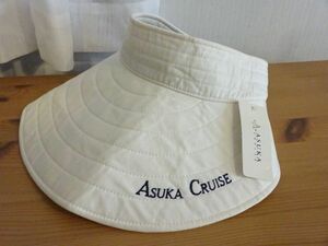 ∵ASUKA CEUISE∵レディース・メンズ　サンバイザー つば広ハット　クルーズキャップ　サイズ５７cm〜５９cm　キャップ　帽子