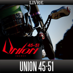 【リブレ/LIVRE】 Union (ユニオン) 45-51 (可変ピッチハンドル・スピニングリール用シングルハンドル)（ダイワ DS 右・ダイワ DS 左用）/*