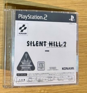 プレイステーション2 体験版　サイレントヒル２ 新品未開封　　非売品 playstation 店頭デモ PS2 KONAMI SILENT HILL