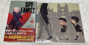 最安即決 新品未開封【SPY×FAMILY 6巻 初版 特典付き】数量限定購入特典ブックカバー スパイファミリー