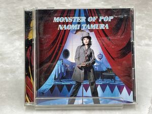 田村直美　/ MONSTER OF POP [動作未確認] CD