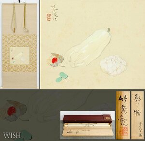 【真作】【WISH】土田麦僊「静物」日本画 金泥仕様 掛軸 絹本 二重箱 小野竹喬鑑定箱 ◆静物図名幅　　〇帝国美術院会員 #24090042