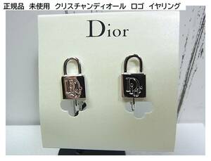 500円から★正規品　美品　クリスチャンディオール　ロゴ　イヤリング　パドロック型　Dior　