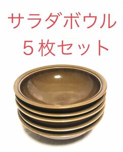 ■中深皿・サラダボウル ５枚セット■直径 16.6cm・洋食器・洋皿・サラダ・丼物・カレー・デザート