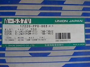 旧車　絶版　稀少　新品エアフィルター　トュデイ