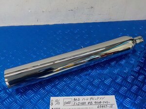 D288●○純正　ハーレーダビッドソン　FLD1580　中古　サイレンサーマフラー　65937-12　　5-12/13（ま）