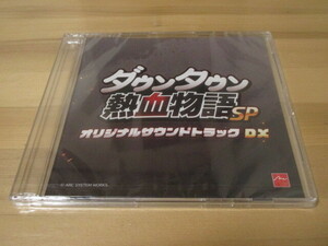 ダウンタウン熱血物語SP 予約特典オリジナルサウンドトラック DX 中古、未開封品 即決