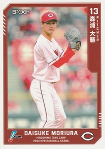 EPOCH 2023 NPB 森浦大輔 363 レギュラーカード