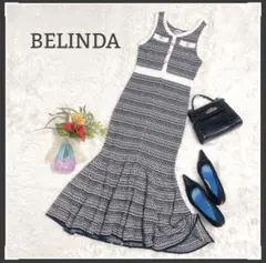 【美品】BELINDA  ツイード ニット ワンピース マーメイド　定価1.3万