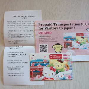 PASMO PASSPORT 訪日外国人限定 サンリオ絵柄 交通系ICカード　②