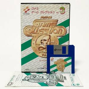 MSX 2DDフロッピーディスク コナミゲームコレクション Vol.3 箱説付き 痛みあり コナミ MSX 2DD Konami Game Collection Vol.3 CIB Tested