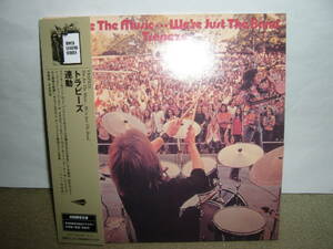 名手トリオGlenn Hughes/故Mel Gallery/故Dave Holland Trapeze British Crossover系HR大傑作3rd「連動」リマスター紙ジャケ仕様国内盤中古