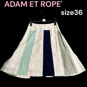 微難有美品　アダムエロペ　切り替えパッチワーク　フレアスカート　36　M4G574　ADAM ET ROPE