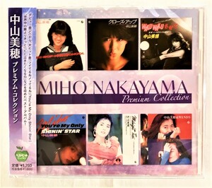 中山美穂 プレミアムコレクション ベスト盤 Midnight Taxi ただ泣きたくなるの 世界中の誰よりきっと CD 新品 未開封 286