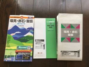 山と高原地図 塩見赤石聖岳 南アルプス 2009年版 昭文社 