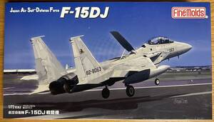 【新品・未組立】『航空自衛隊 F-15DJ 戦闘機』　ファインモールド　1/72スケール