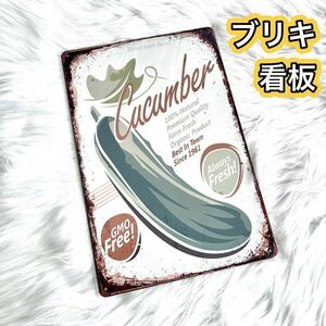 ブリキ 看板 ブリキプレート アメリカン レトロ キッチン 雑貨 オシャレ