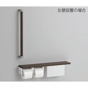 Q1新品TOTO 棚付二連紙巻器 手すりセット(収納付) YHBS603FBR