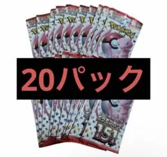 ポケモンカード 151 バラパック 1box分 20パック