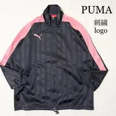 PUMA プーマ 刺繍ロゴ グレーピンク トラックジャケット 実寸S〜M位