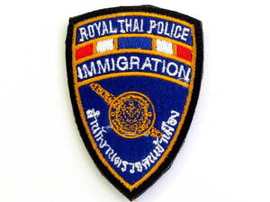 限定品！★タイ王国警察★イミグレーションポリス★ROYAL THAI POLICE★ポリスグッズ★警察グッズ★刺繍ワッペン★裏面マジックテープ★A