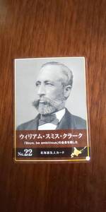 北海道　先人カード　　ウィリアム・スミス・クラーク　　No.22