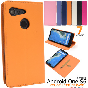 Android One S6 携帯ケース アンドロイドワンS6 スマホカバー カラー 手帳型ケース スマホケース 手帳型